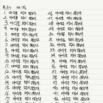 <b>결심</b>50번쓰기 4일차