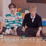 [스키즈] 스키즈 싸우나  #2 예고