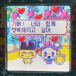 <b>손절</b>한 친구 너무 보고싶음