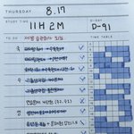 [드루와] [<b>노베</b> 재수생의 91일의 기적]