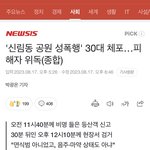 우리나라는 참 남자욕하기 어렵다 ㅋㅋㅋ