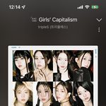 트리플<b>에스</b> 컴백했는데 노래 개존좋