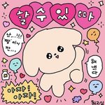 [댓글부탁해] 수능<b>끝</b>나고 12월,1월엔 얼마나 바쁨??