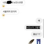 남친 진짜 짜증난다 <b>아</b> 진짜 짜증<b>나</b>