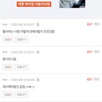 내 <b>두번째</b>..