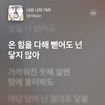 [댓글부탁해] 나 맨날 잘때 이거들음