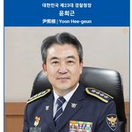 홍준표 “흉악범 한해 사형집행 하자…美中日 매년 집행”