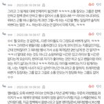 와 트레저 이거 ㄹㅇ임..