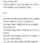 한<b>동대</b>같은 곳 나와도 책을 쓰는구나