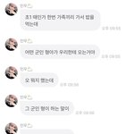 데뷔 전에 연예인 될 거 같다고 누가 사진 찍어갔다는 남돌