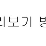 [토요미스테리극장] <b>저승</b>으로 가는 버스