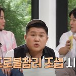 <b>일면식</b> 없는 조세호에게 문자 보낸 김희선
