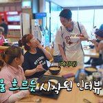 <b>휴게소</b>에서 찐팬 만난 조권