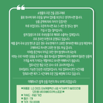 [드루와] 이거 사기같지 않음?