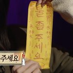 밤 12시에 물 달라는 여자