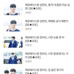 [ZB1] 김규빈 기자님 오늘 <b>작정</b>하신듯