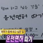 운전을 심각하게 잘하게 된 서현 (<b>feat</b>. 우결)