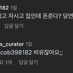 요즘 아이돌 보면 164도 작아<b>보임</b>