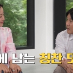 김희선이 말하는 세상에서 제일 <b>불쌍</b>한 남자