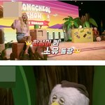 소유가 그동안 딩대에 나오기 싫었던 이유