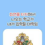 키크는 <b>주사</b> 보통 초딩때 맞는데