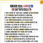 21살인데 친구 부모님 40살이거든