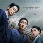 '<b>무빙</b>' 웹툰 원작엔 없지만 드라마에만 있는 설정