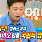 산다라박이 필리핀에서 받는 <b>대우</b>