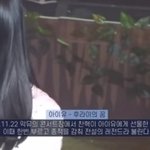아이유와 <b>악뮤</b>의 후라이의 꿈 서사