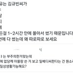 [드루와] 근데 <b>김규빈</b> 진짜 말투가 심각하다