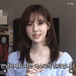 [드루와] <b>윈터</b> 청순하다 존예넹