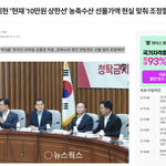 청탁금지법상 선물 <b>범위</b>를 공연관람권과 모바일 기프트콘 등 상품권으로...