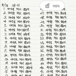 <b>결심</b>50번쓰기 5일차