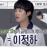 [드루와] 좋아하는기준 사귀는기준 아예 다름
