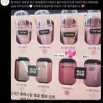 아이브 <b>원영</b>이 어뮤즈