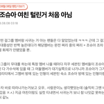 [모두드루와] 세븐틴 팬들 사고침