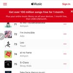 [스키즈] 일본<b>앱</b><b>뮤</b> 특