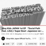 [스키즈] 영상 마지막에 ㄹㅅ상 파트 나오는데