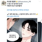 엔시티 <b>지성</b> 닮음