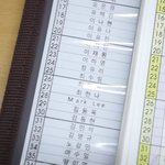 마크 <b>출석부</b>