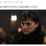 해리<b>포터</b> 본 애들아 제발 들어와봐