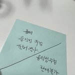 <b>글씨체</b> 골라주고 가면 삼대가 복받음!