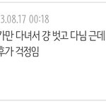마스크 ㅈㄴ포기 못하겠는 이유가