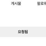 [드루와] <b>염탐</b>계