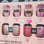 [모두드루와] 어뮤즈 <b>새뮤즈</b> 장원영이래