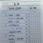 [드루와] [<b>노베</b> 재수생의 90일의 기적]