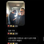 [엔터톡] 인스타공지방이 <b>웬만</b>한 버블보다 낫다