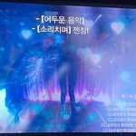 [19] 마스크걸 최대 수혜자