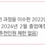 근데 <b>학추</b> 당황스러웠던게