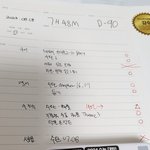 <b>죄수</b>생 공부인증